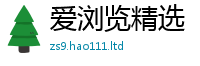 2025新澳门免费传真因2025新澳门2025免费原料
